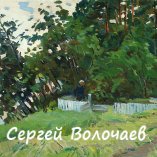 250_(8). Родник. 1977г. К.м., 25,5х19,7см