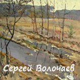 252_(15). Весенние лужи. 1995 г. К.м., 26х29 см