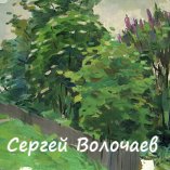 255_Этюд. 1967г.К.м.,25х20 см