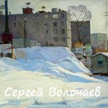 256_(30) Стройка. 1967г. К.м. 80х60 см