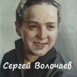 258 П-т Народной артистки РСФСР Е