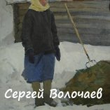 260_(20) Скотница Тамара. 1965г. Бум.кар.,48х70см