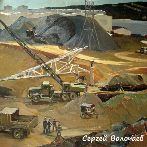 262_(20). Карьер. 1973г. Х.м.,Х.м.,69,5х49,5см