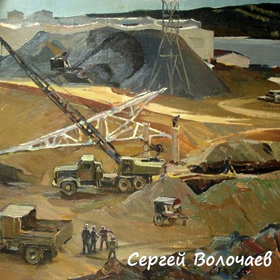 262_(20). Карьер. 1973г. Х.м.,Х.м.,69,5х49,5см