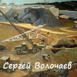 262_(20). Карьер. 1973г. Х.м.,Х.м.,69,5х49,5см