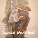 263_ Девочка. 1987г. К.м., 20,4х28,5 см
