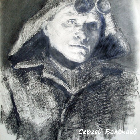 270_. Портрет. 1955г. Бум. кар., 60х42 см