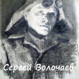 270_. Портрет. 1955г. Бум. кар., 60х42 см