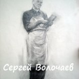 273_Учебный рисунок. 1955г.Бум.кар.,60х42 см