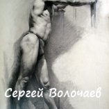 275_Учебный рисунок. 1955г.Бум.кар.,60х42 см