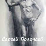 276_Учебный рисунок. 1955г.Бум.кар.,60х42 см