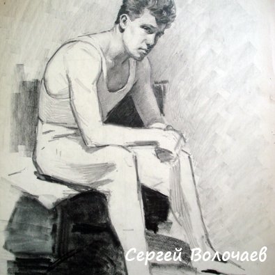 277_Учебный рисунок. 1955г.Бум.кар.,60х42 см