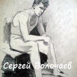 277_Учебный рисунок. 1955г.Бум.кар.,60х42 см
