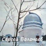279_(25). Обсерватория в Кауровке. 1966г. Х.м., 39,5х500 см