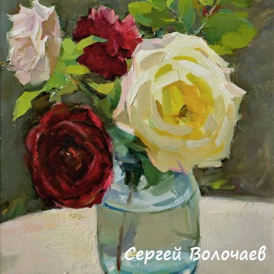 003_Розы. 1960. Картон, масло. 40 х 30
