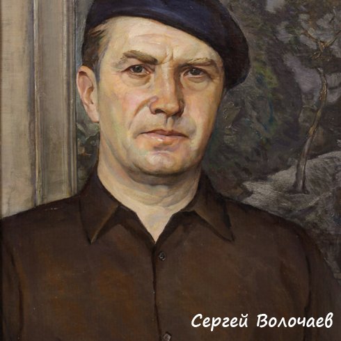 30_Автопортрет. 1978. Картон, масло. 70 х 48