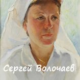 004_Портрет Риты. 1960. Картон, масло. 34,5 х 24,5