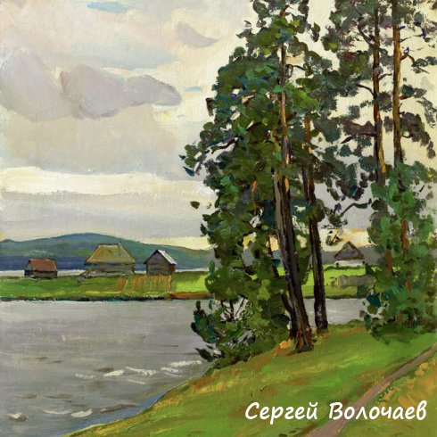 57_Тропинка. 1981. Картон, масло