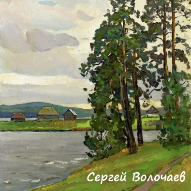 57_Тропинка. 1981. Картон, масло