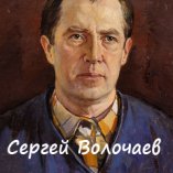 75_Автопортрет. 1983. Холст, масло. 40 х 50