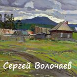 77 (25) Уральская деревня. К-м