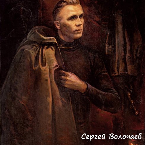 86_Герой Советского Союза Н. Кузнецов. 1984–1986. Холст, масло. 120 х 100